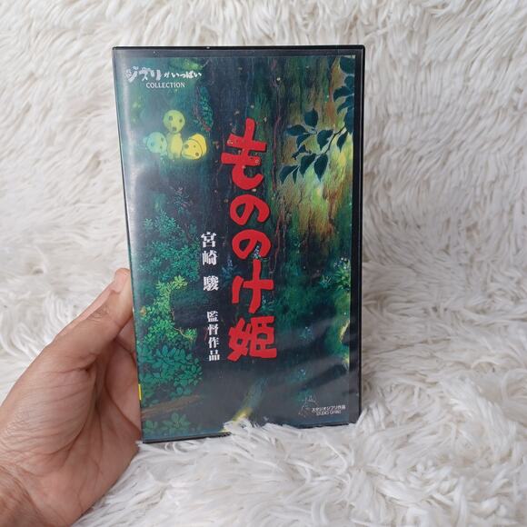 Studio Ghibli Other - VHS Princess Mononoke Japan Studio Ghibli Video Tape Rare Japanese Anime 1998